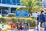 Arrival airport - Cephalonia (Kefalonia) - Photo 4 - Photo GreeceGuide.co.uk