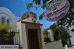 Chora - Island of Patmos - Greece  Photo 27 - Photo GreeceGuide.co.uk